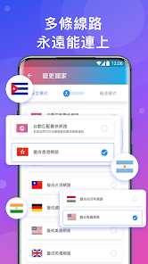 快连app安卓版android下载效果预览图