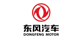 东风汽车 东风汽车